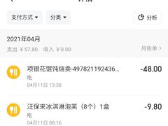 -汪保来(杭州解放路店)