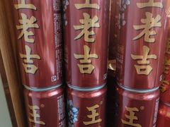 -蛙一刀·麻椒鱼火锅(金仙桥店)