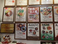 -大王油茶(二厂文创公园店)