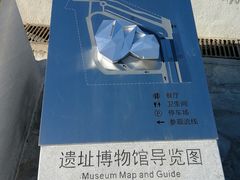 -北京周口店北京人遗址博物馆