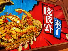 -避风塘(江桥万达店)