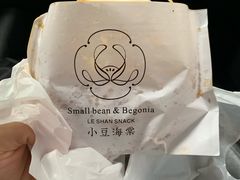 -小豆海棠(人民南路店)