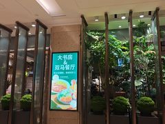 -大书房咖啡(中传国交店)