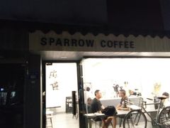 -麻雀咖啡SPARROW COFFEE(十全街店)