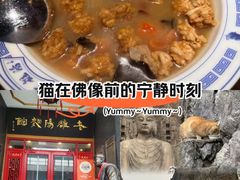 -老雒阳面馆·水席·洛阳菜(王城路店)