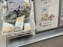 -Yee3·三号椰(上海中山公园龙之梦店)