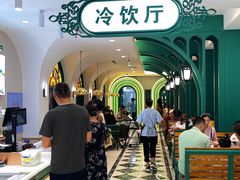 -老鼎丰(靖宇街总店)