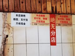 -张醪糟