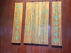 -天一阁博物院