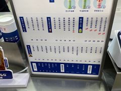 -ARTEASG啊T·新加坡奶茶(高兴里店)