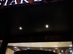 -纽斯桑拿会所(天山店)