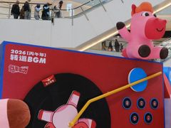 -CityOn熙地港西安购物中心