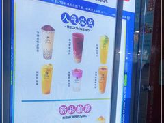 -沪上阿姨鲜果茶(世茂广场宽厚里店)