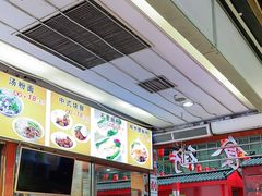 -东门町美食街