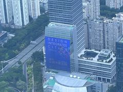-平安金融中心云际观光层