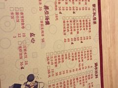 -聚汇三少·龙虾·中餐厅(莫邪路新天地店)