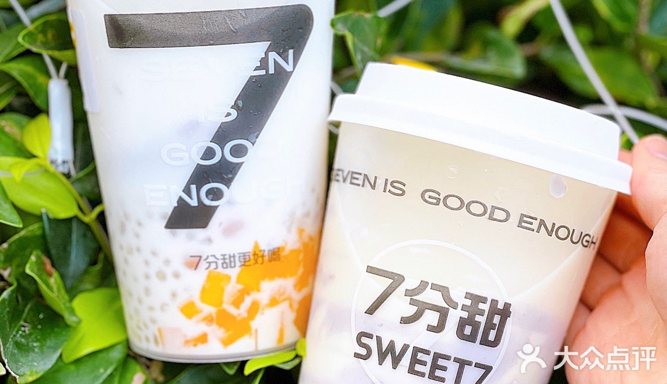🟢摩摩喳喳 芒果芋泥西米小丸子燕麦椰奶