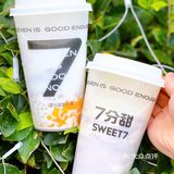 🟢摩摩喳喳 芒果芋泥西米小丸子燕麦椰奶