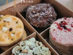 甜心小点-星巴克臻选(珠海富华里店)