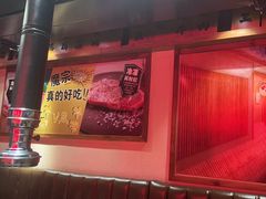 -魔宗·烧肉(汉街店)
