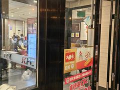 -肯德基(丰北路店)