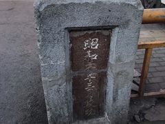 -桃源市场(解放路店)