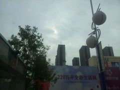 -沈阳大商千盛购物中心有限公司(长江街店)