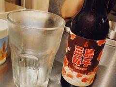 草莓啤酒-小肚皮饮食店