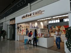 -敦煌莫高国际机场