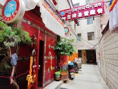 -吉祥圣雪藏餐