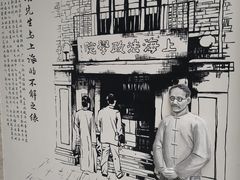 -上海蔡元培故居陈列馆