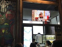 -品腐记·豆腐王朝(老门东总店)