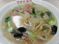 老头面-项记面馆(明瓦廊店)