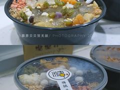 -糖糖冰粉(凤城三路总店)