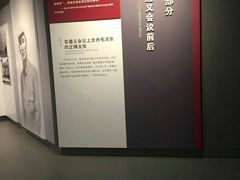-陈云纪念馆