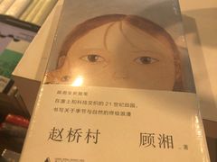 -今日艺术汇书店
