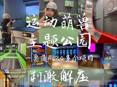 -运动派(北京店)