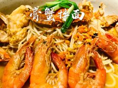 -十面欢腾·海鲜面·台式Bistro(长乐路店)