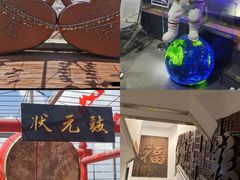 -龙塔
