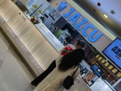 -Jazcu珍仕菓鲜榨果汁(西单大悦城店)