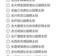 -西北轻工批发市场