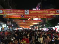 -唐人街(耀华力路)