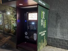 -丰台花园