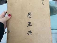 -广迎居老正兴菜馆
