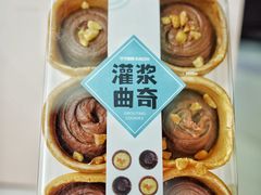 -夏至烘焙(上悦城店)