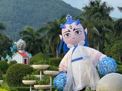 -东南花都花博园