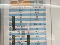 -道南巴士登别温泉站