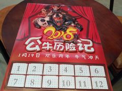 -唐阁影城(怀柔星东天地店)