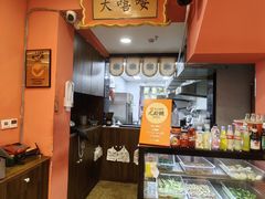 -大嘻咹biangbiang面(历史博物馆店)