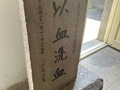 -蒋氏故居
